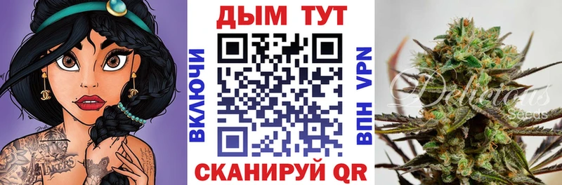 Где купить наркоту Боровск Гашиш МЕТАДОН Alpha-PVP Меф МАРИХУАНА
