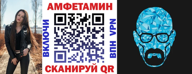 АМФ 98% blacksprut ссылки Боровск