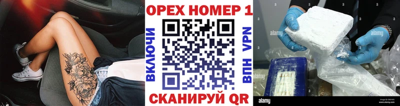 КОКАИН 99% Боровск