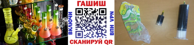 ГАШ хэш  сайты даркнета наркотические препараты  mega онион  Боровск  наркошоп 