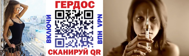 ГЕРОИН герыч  Боровск 