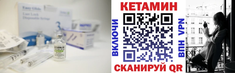 Кетамин ketamine гидра tor Боровск