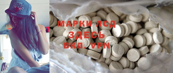 марки nbome Алексин