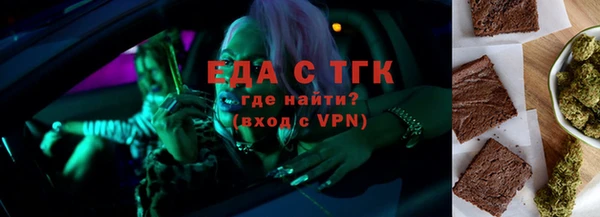 молекула духа Алексеевка