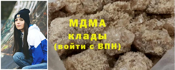 молекула духа Алексеевка