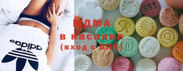 молекула духа Алексеевка