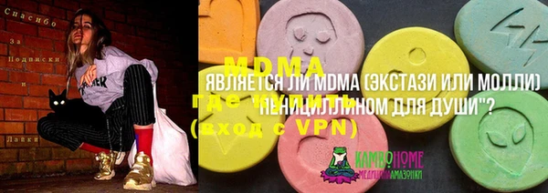 марки nbome Алексин