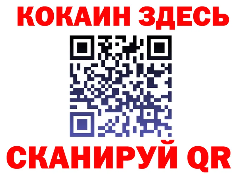 COCAIN VHQ tor площадка kraken Боровск