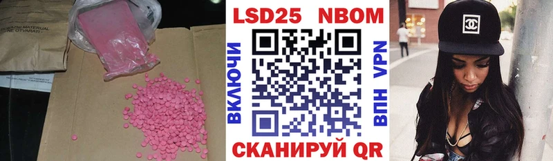 ЛСД экстази ecstasy  Боровск 