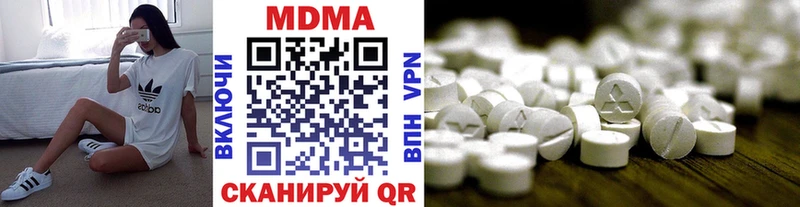 как найти наркотики  Боровск  MDMA кристаллы 