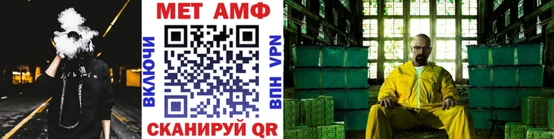 продажа наркотиков  кракен как зайти  Метамфетамин мет  Боровск 