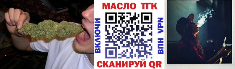 Дистиллят ТГК Wax  даркнет сайт  Боровск 