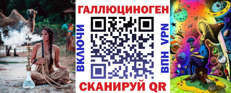 Галлюциногенные грибы MAGIC MUSHROOMS Боровск
